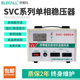 伊莱科稳压器SVC 3000VA单相指针式 3000W家用3KVA全自动交流220V