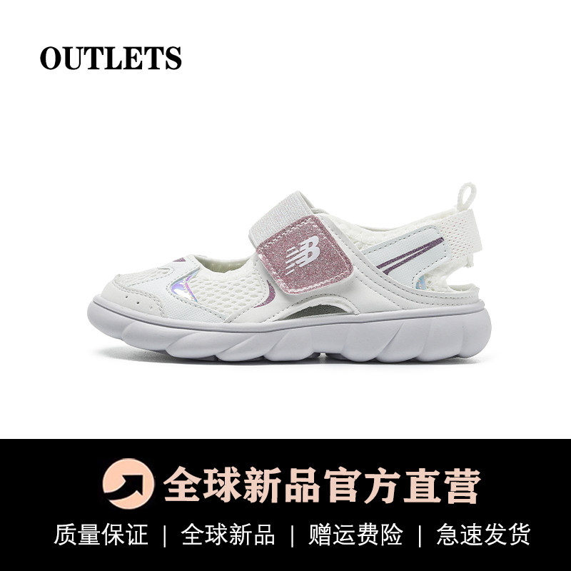 女童凉鞋2026夏季新款女宝薄款儿童运动鞋镂空户外休闲男童鞋子潮,童鞋/婴儿鞋/亲子鞋,凉鞋,淘宝优惠券,粉丝福利购,淘宝优惠卷
