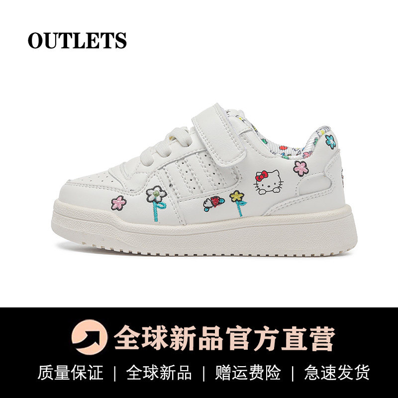 女童小白鞋轻便真皮Kitty2026春季新款魔术贴儿童运动鞋男童板鞋,童鞋/婴儿鞋/亲子鞋,运动鞋,淘宝优惠券,粉丝福利购,淘宝优惠卷