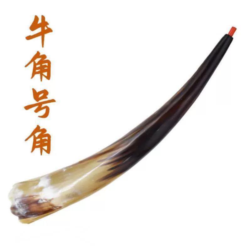 黑水牛号角牛角号角乐器古代道士演出奏乐器道具长吹号大喇叭吹响
