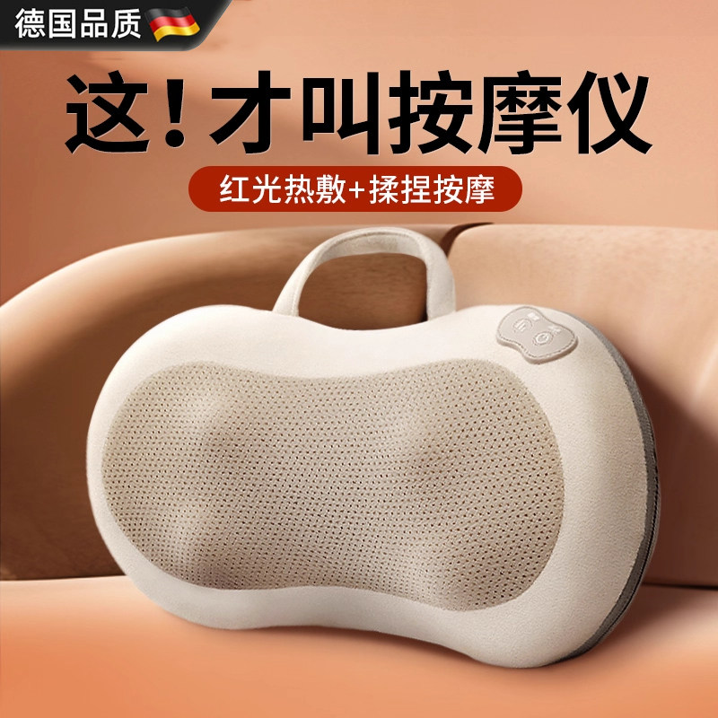 德国颈椎按摩器腰部背部肩膀全身脖子揉捏仪自动车家用神器按摩枕