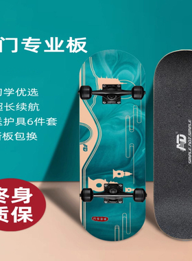 德国专业滑板初学者成人10女生儿童运动15岁男8双翘滑板车6一12岁