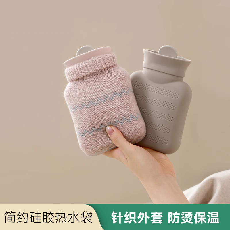 【德国工艺】迷你热水袋热敷专用
