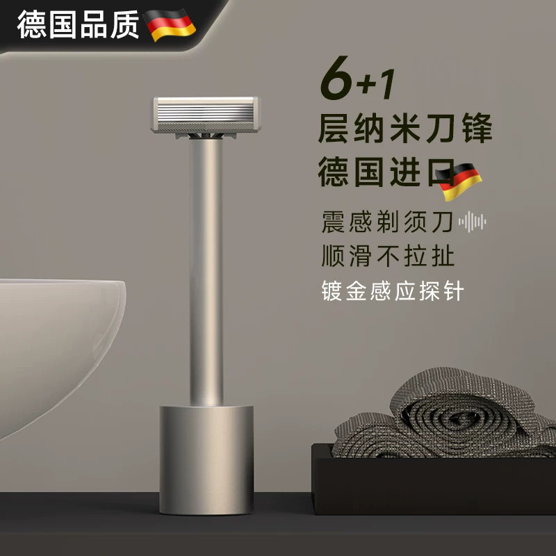 德国男士剃须刀高端剃胡刀礼盒款图片