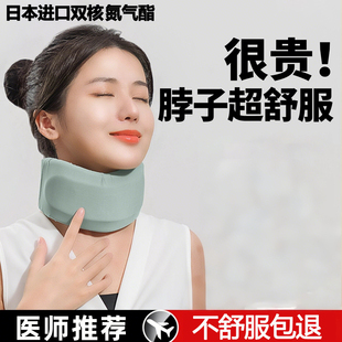 【日本工艺】护颈脖套颈托脖子前倾矫正器围脖颈椎托防低头神器