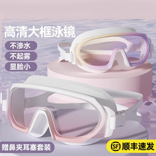 德国泳镜高清大框防水防雾近视度数游泳眼镜镀膜女士专业潜水泳装