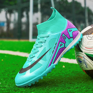 德国刺客足球鞋男款碎钉ag长短钉tf女儿童学生高帮足球比赛训练鞋
