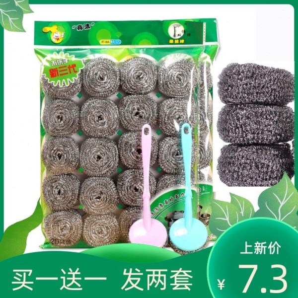 刷手柄掉商用铁丝丝家用不锈钢球洗碗加大钢丝球带锅清洁球不厨房