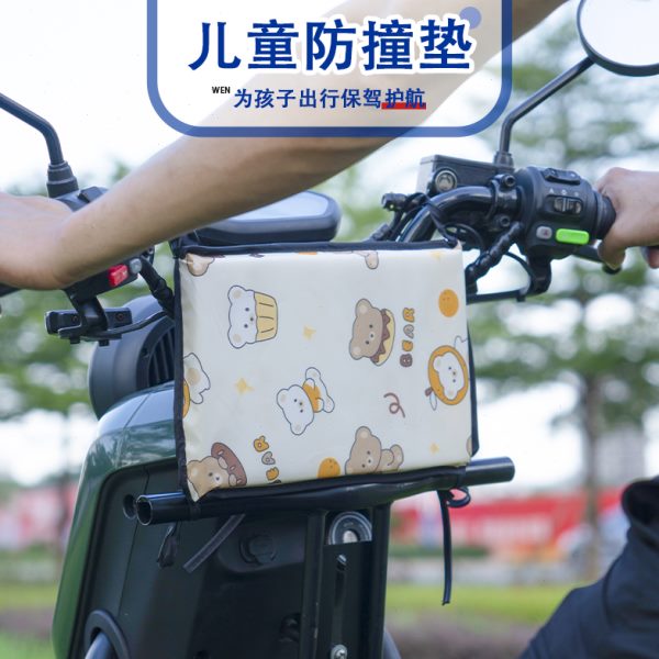 前置电动车保护垫儿童电车防撞垫头防撞碰撞防电瓶车摩托车宝宝垫