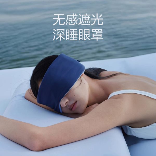 双面星球[两用研究深莱遮光全包围所]缓解疲劳拉静音睡眠眼罩眼罩