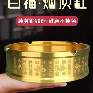 茶台金属办公室纯福茶桌百感格风烟灰缸黄铜 家用客厅高级大号中式