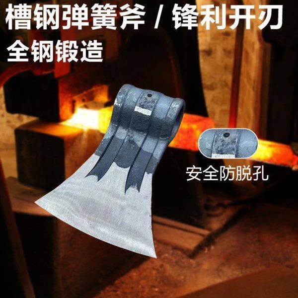 子轨道钢板汽车斧头斧弹簧钢甘蔗两用砍树木工钢锻打砍柴特