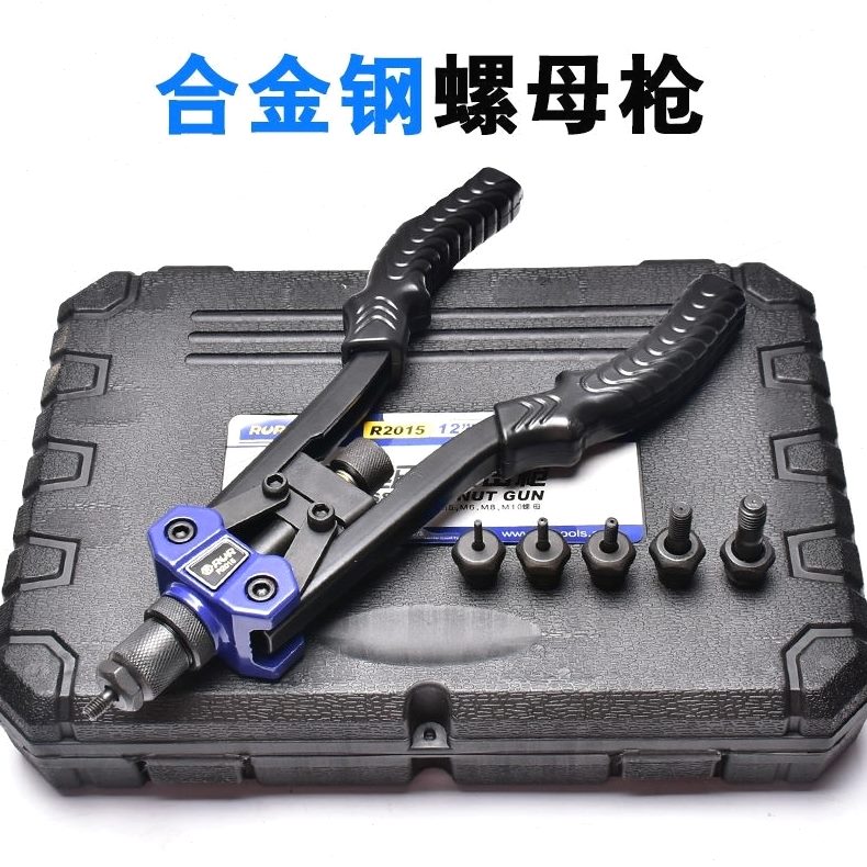 三合一双枪枪手动铆钉枪螺母工具孔铆把帽螺母固定枪扩拉拉铆枪