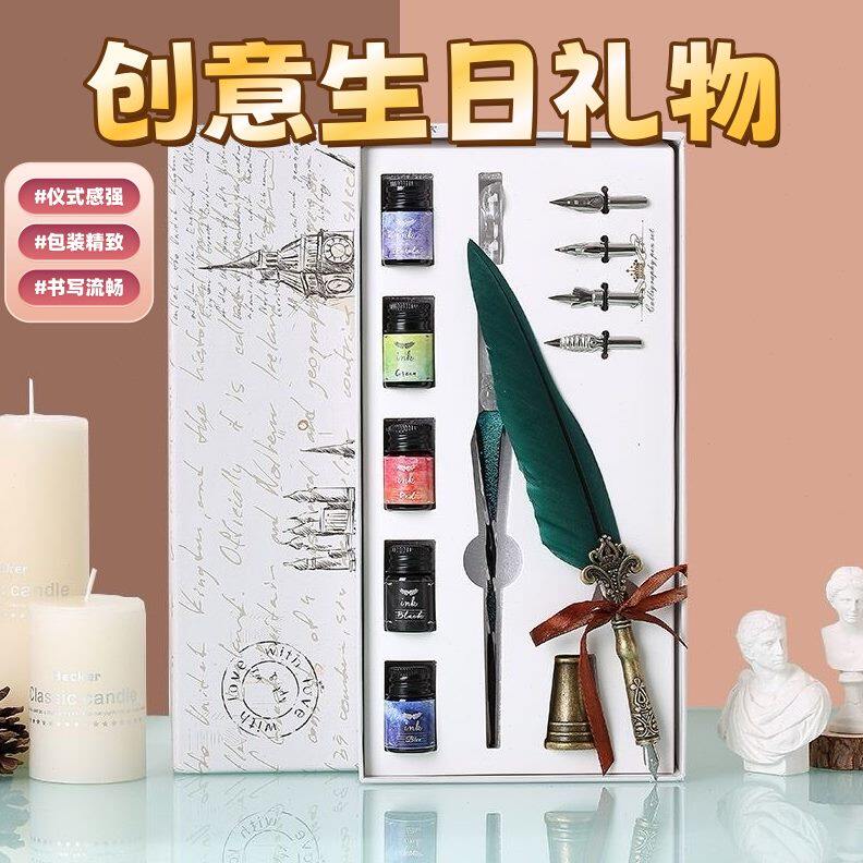 墨水星空色学生玻璃笔网红手工水晶钢笔套装渐变蘸水笔彩墨羽毛笔