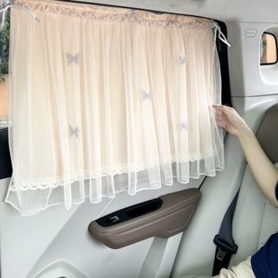 后排汽车遮阳帘婴儿宝宝蕾丝防晒窗帘遮光帘车载吸盘侧窗车载防晒