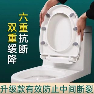 子坐便器座u型用款 坐便盖耐家用加厚久鲸盖板马桶盖老式 通用型便