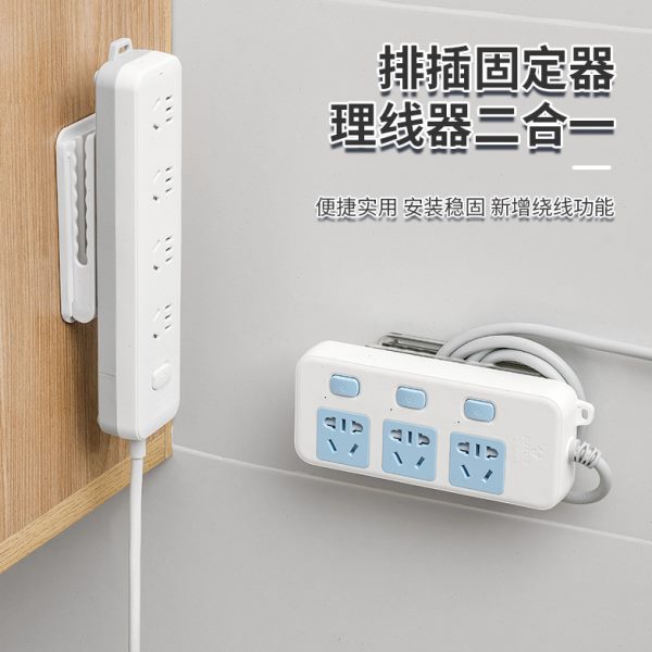 插排固定器壁挂式插座排插路由器墙上贴免打孔拖线板收纳盒置物架
