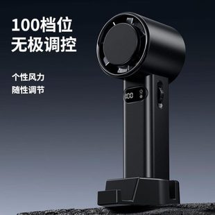 半导体充电电风制冷小空调强力冷手持小风扇无叶涡轮风高速迷你超