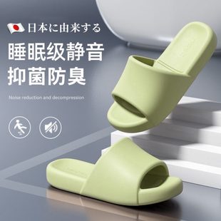 拖鞋 防滑踩屎感夏季 女家居浴室外穿eva防臭情侣室内凉拖日本洗澡