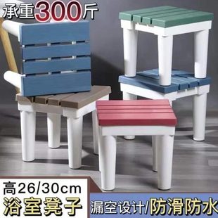 老人 椅专用防水方形洗手间凳子凳防滑洗澡卫生间塑料浴室家用换鞋