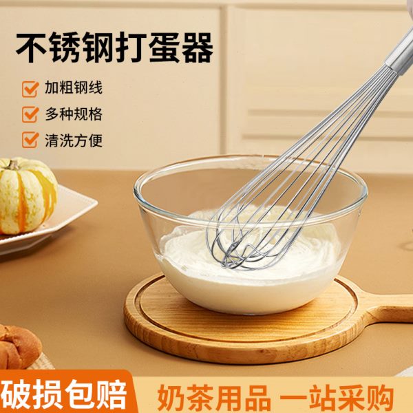 奶油商用家用4不锈钢手持鸡蛋手动打蛋器烘焙工具打发器30搅拌器