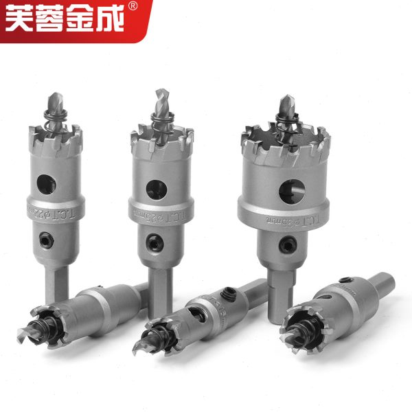 高档合金扩孔器硬质金属高档不锈钢开孔器CT合金开孔器T5A