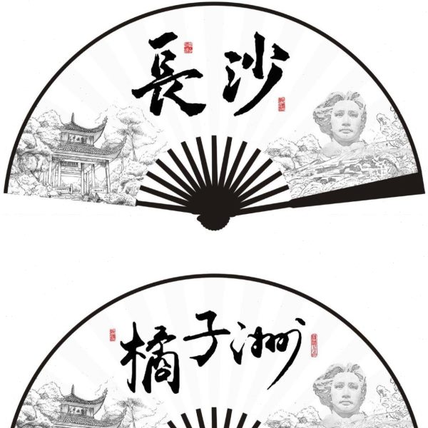 洲 10沙扇子折扇晚折扇长寸橘子景  爱扇子头布沙绢 亭点长网红