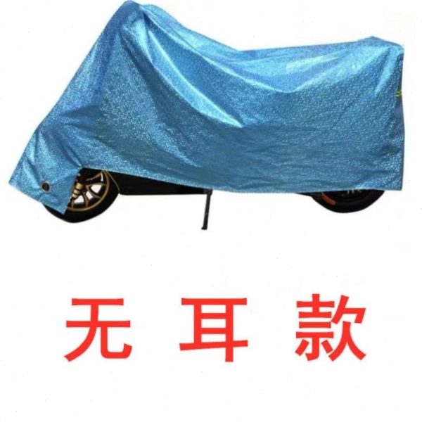 电单车用防防尘防雨罩公路车加厚罩遮阳防晒耐套款自行车车雪车衣