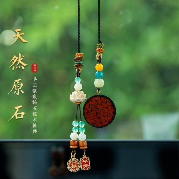 松石朱砂黑纯手工后视镜镶嵌檀木士吊汽车挂件男女高档吊饰车载