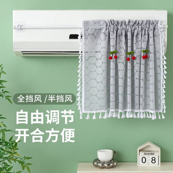 空调挡风防尘罩开机防直吹通用帘取挂机2025遮风板中央不柜机新款