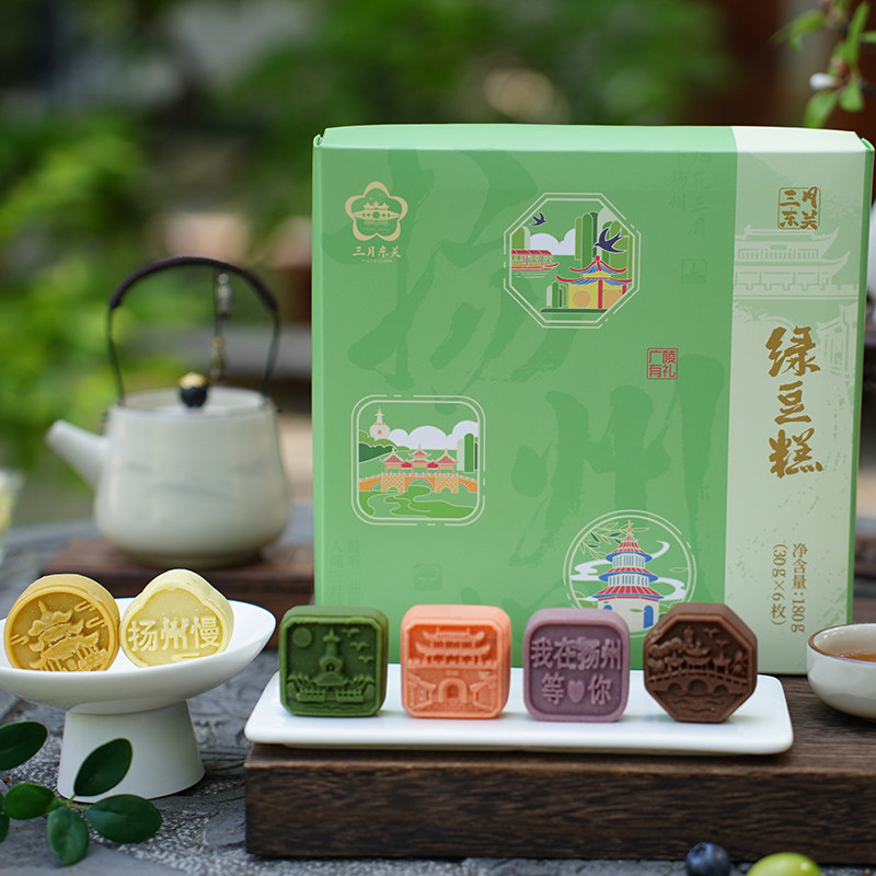 三月东关手工绿豆糕风味绿豆冰糕扬州特产原味糕点小吃茶点零食