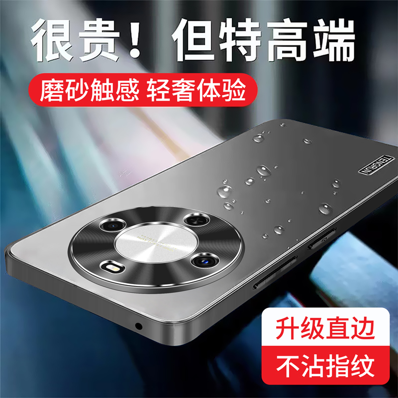 适用华为畅享70x手机壳新款高端HUAWEI70X手机套镜头全包高级保护壳女全包男防摔磨砂金属硅胶散热外壳新品潮