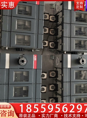 OT200E03P隔离开关 200A 【议价】