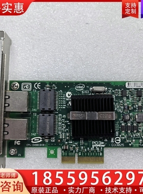 Intel原厂9402PT 双口蓝标千兆网卡 【议价】