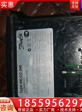danfoss 丹佛斯温控器 type AK-CC240 0 【议价】