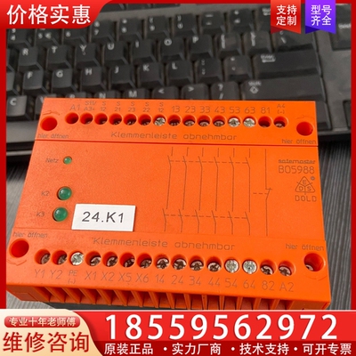 多德B05988安全继电器B05988.61/024，成色漂 【议价】