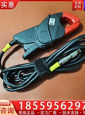 法国 电流钳 CHAUVIN ARNOUX MN 13成 【议价】