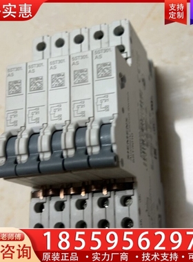 断路器辅助触头5ST3010-0CC 5ST301.A 【议价】