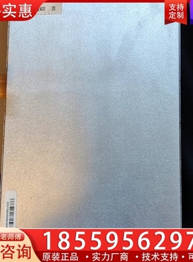 TM070UDH01 【议价】