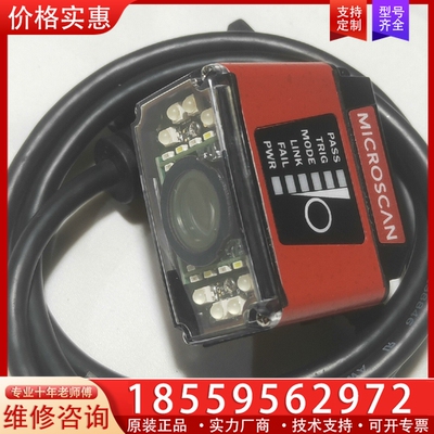 microscan迈思肯MICROHAWK ID-3 【议价】
