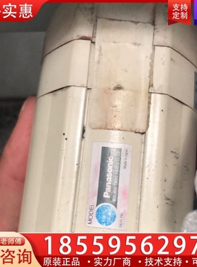 MSM042A1C白马达一个，没有型号了 【议价】