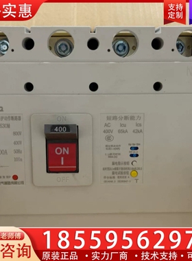常熟一开漏电塑壳漏电断路器CYKM1L-400L/M/430 【议价】