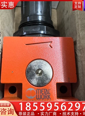 带包装意大利麦特沃克减压阀 调压阀 1202002 【议价】