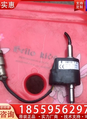 瑞士GOtec电磁泵EMX08-T/N 111895 【议价】