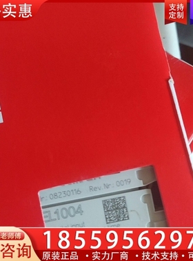 倍福EL1004 【议价】