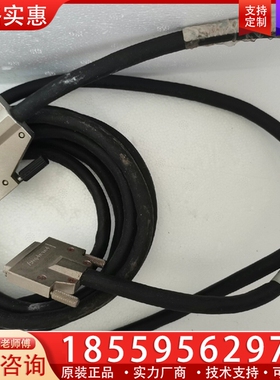 AmphenolSCSI线 安费诺 4米长 SCSi线 【议价】