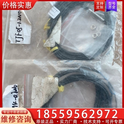 明治TJFM4-0.6NO/. TJFO5-1.2NO接 【议价】