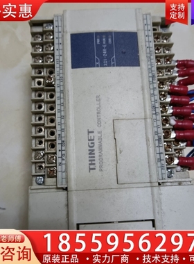 THiNGET，PLC，XC1－24R-E，成色不错 【议价】