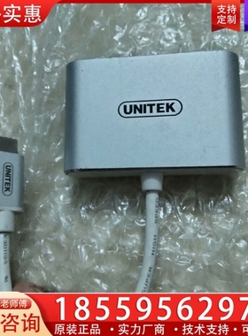 优越者 Type-c转VGA+HDMI转换器macboo 【议价】