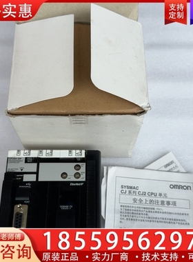 PLC CJ2H-CPU64-EIP 【议价】